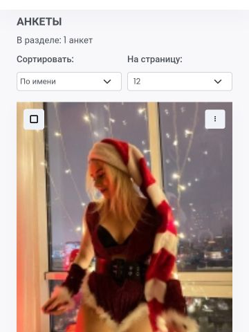 Лидия