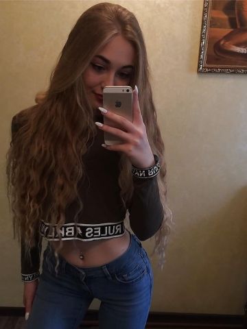 Амина